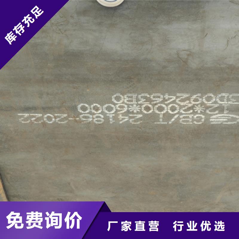 耐磨板500【多麦金属】厂家直销