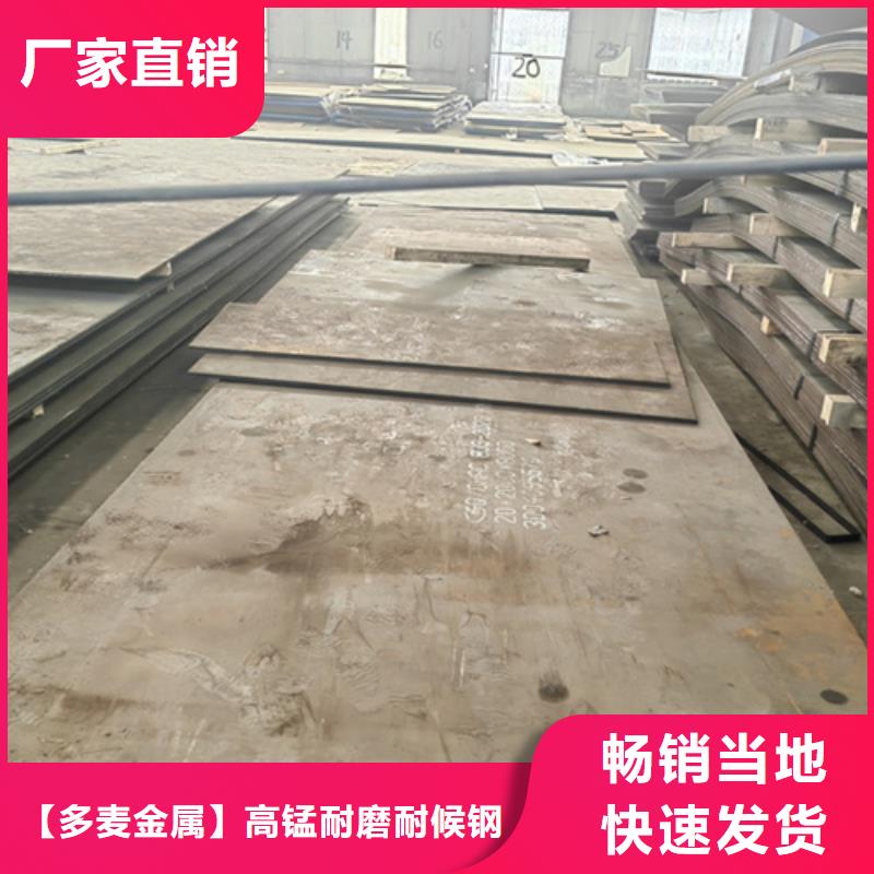 耐磨钢板35#钢板使用寿命长久