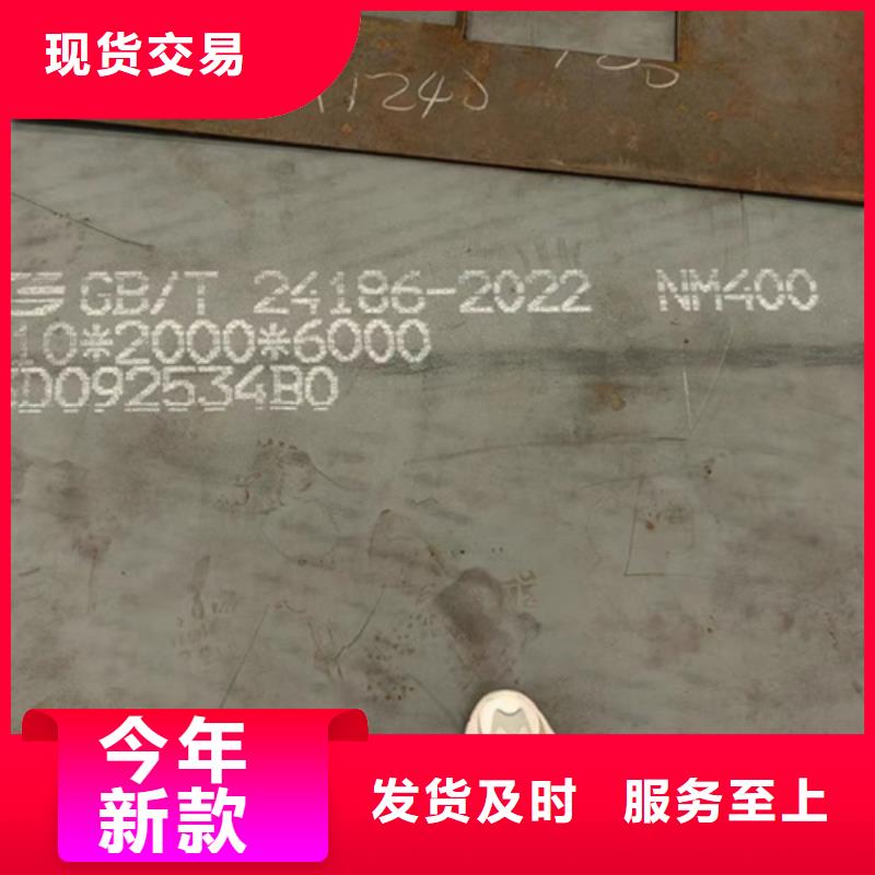 耐磨钢板NM450耐磨板好货有保障