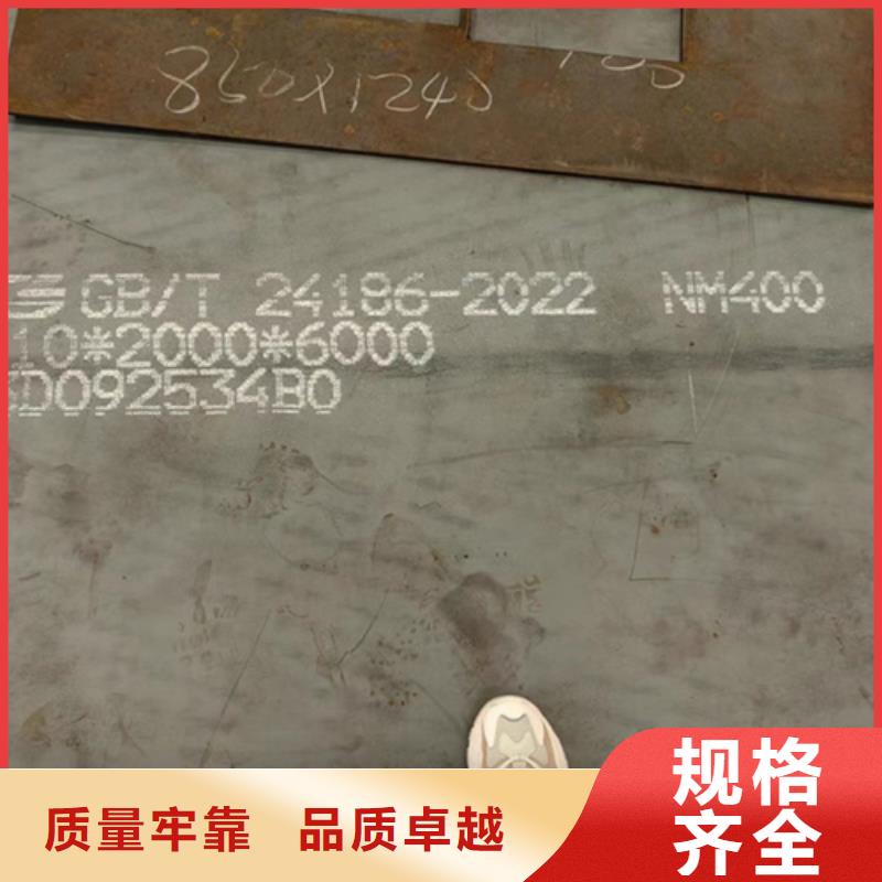 耐磨钢板35#钢板使用寿命长久