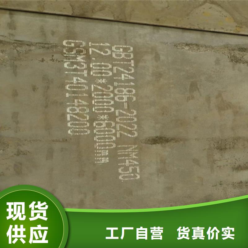 耐磨板500【多麦金属】厂家直销