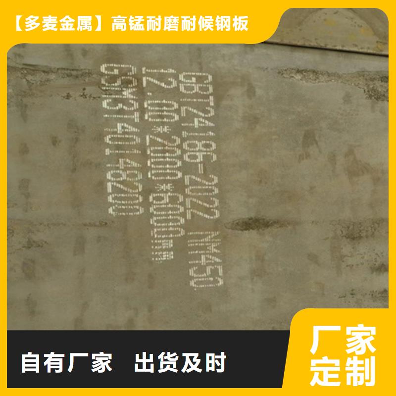 耐磨钢板35#钢板使用寿命长久