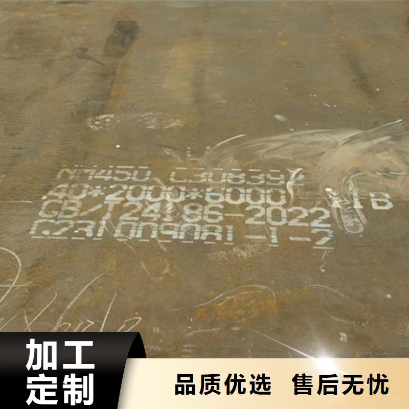 耐磨钢板35#钢板使用寿命长久