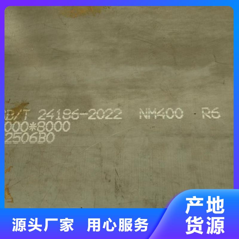 NM360耐磨板厂家