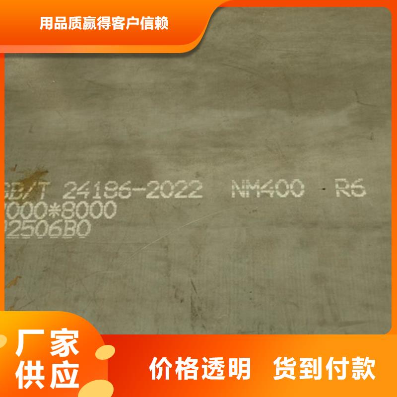耐磨钢板35#钢板使用寿命长久