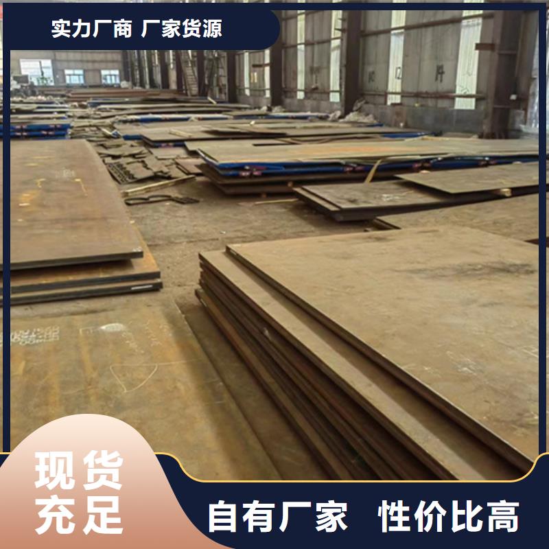 耐磨钢板35#钢板使用寿命长久
