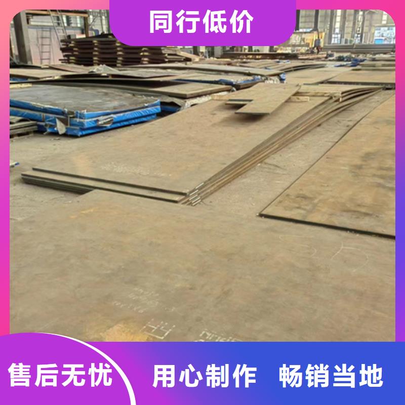 耐磨钢板35#钢板使用寿命长久