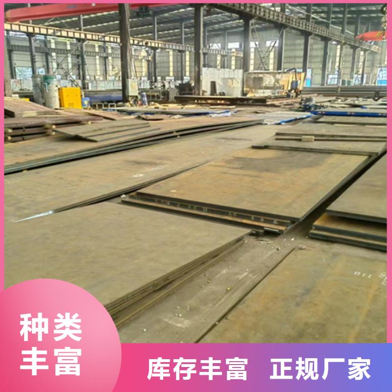 耐磨钢板,耐候钢板自主研发