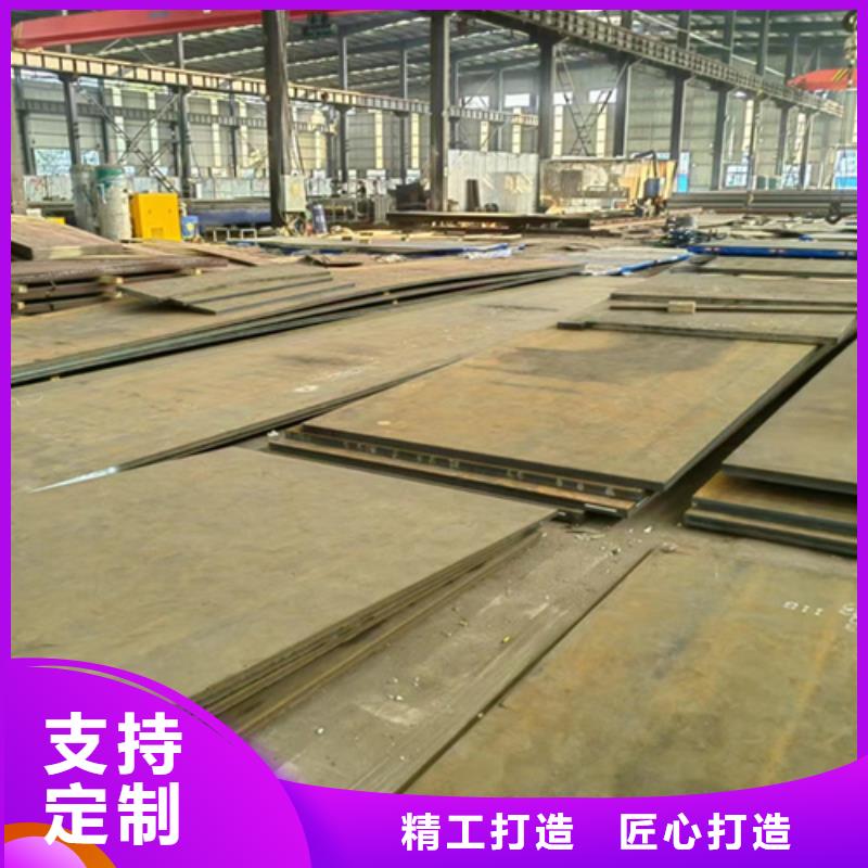 耐磨钢板35#钢板使用寿命长久