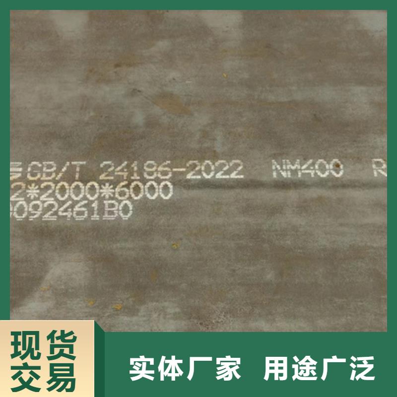 耐磨钢板NM450耐磨板好货有保障