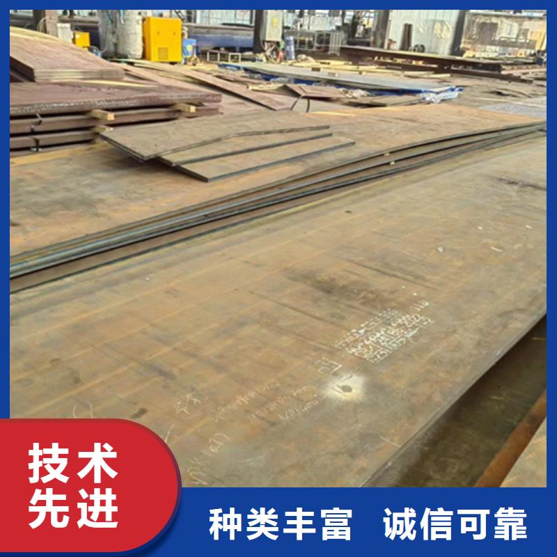 NM550钢板价格多少