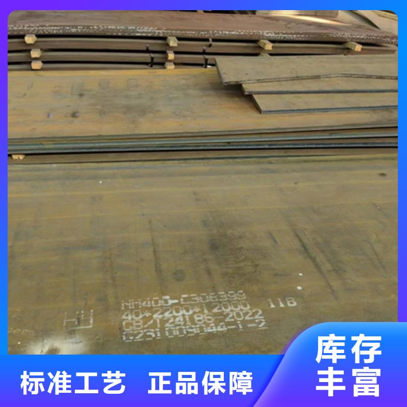 耐磨钢板NM450耐磨板好货有保障