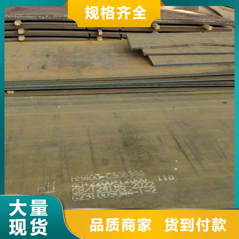 nm500耐磨钢板-多麦金属-现货价格