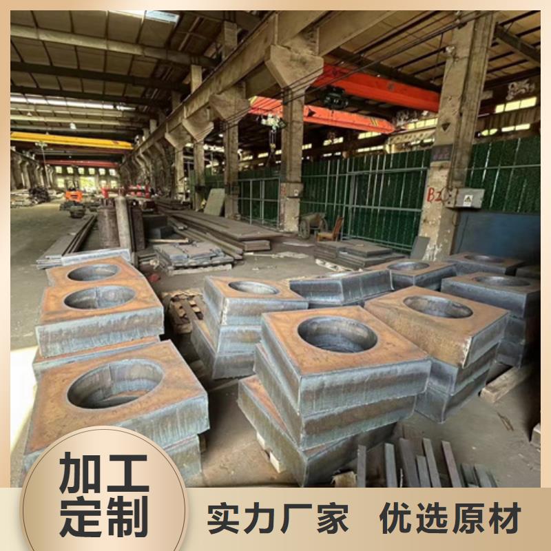 合金钢板NM450耐磨板源头厂家