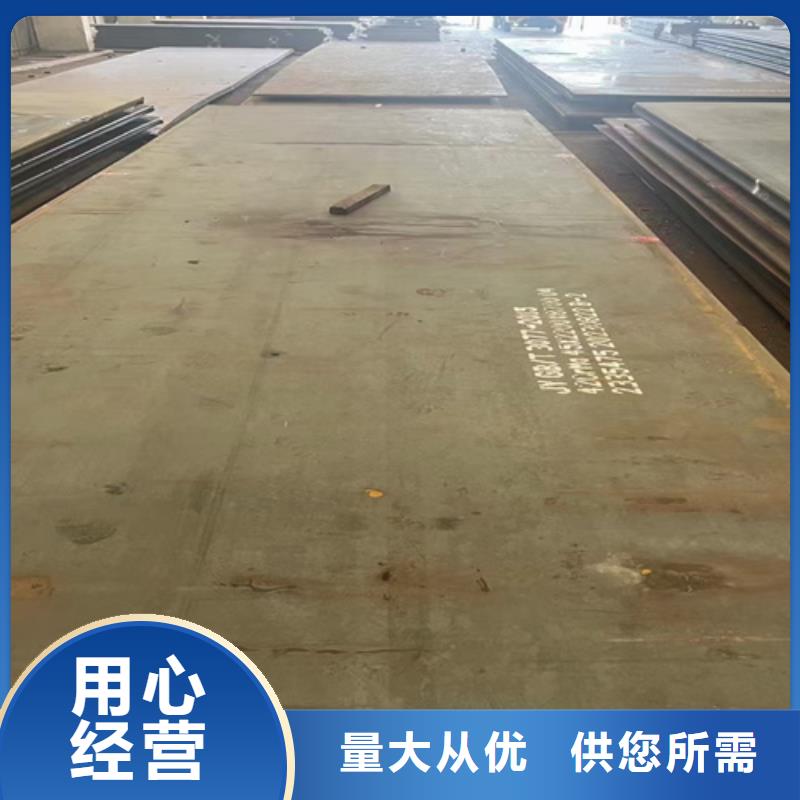 耐磨500钢板-视频-耐磨500钢板|河北省廊坊市|文安|固安|邯郸|沧州|张家口|秦皇岛|唐山|保定