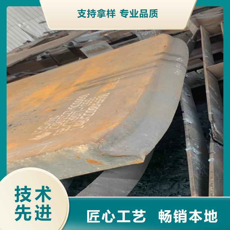 耐磨500钢板-视频-耐磨500钢板|大理市|剑川|祥云|普洱|丽江|曲靖|怒江