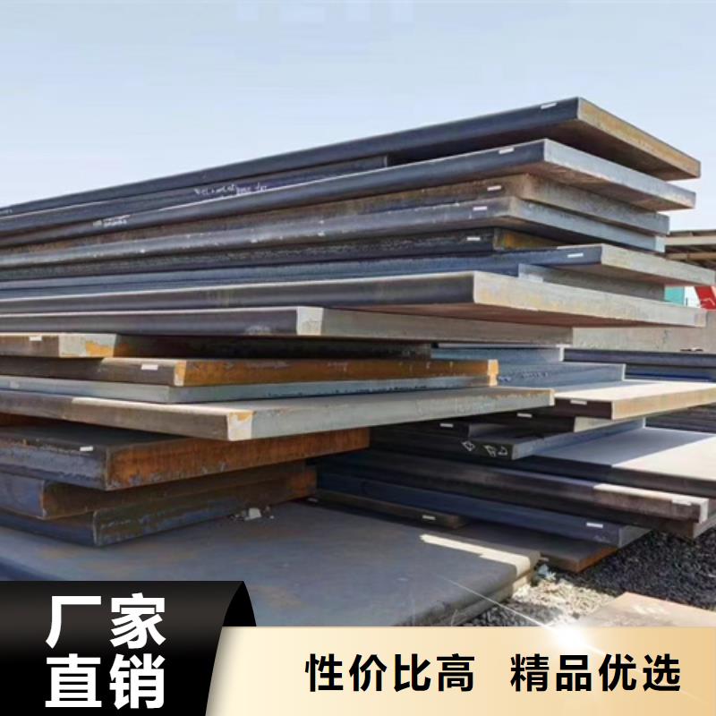 合金钢板Q235NH耐候钢板实体厂家