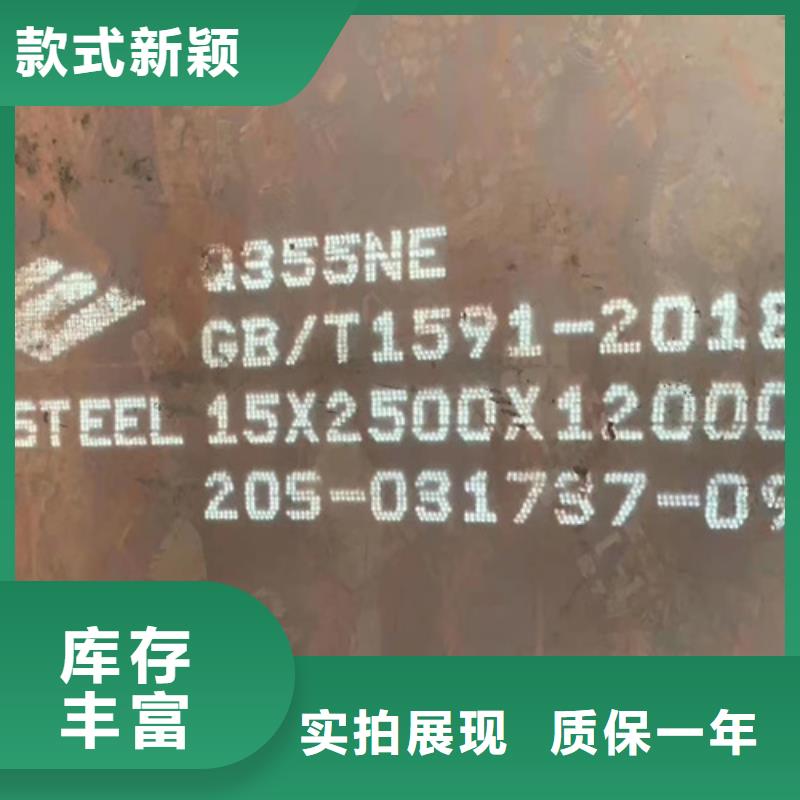 耐磨500钢板-视频-耐磨500钢板-【多麦金属】高锰耐磨耐候钢板生产厂家(河源市分公司)服务区域源城|紫金|湛江|揭阳|梅州|惠州|云浮|珠海|汕头