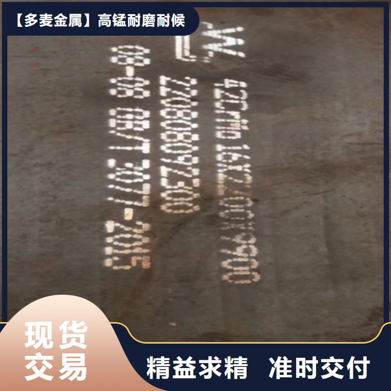 65mn锰钢板供应商12个厚切割价格