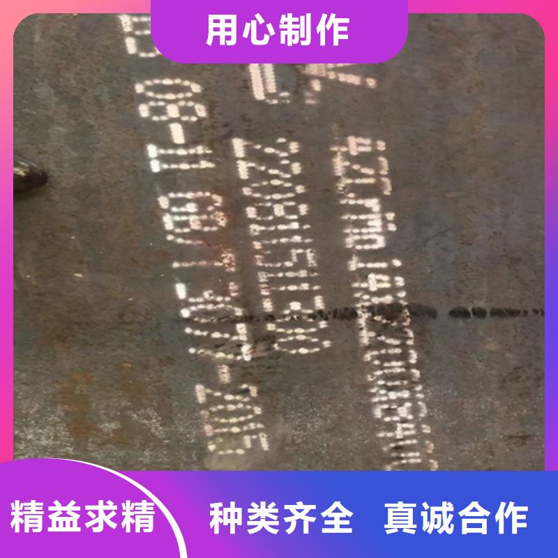 40cr板材哪里卖