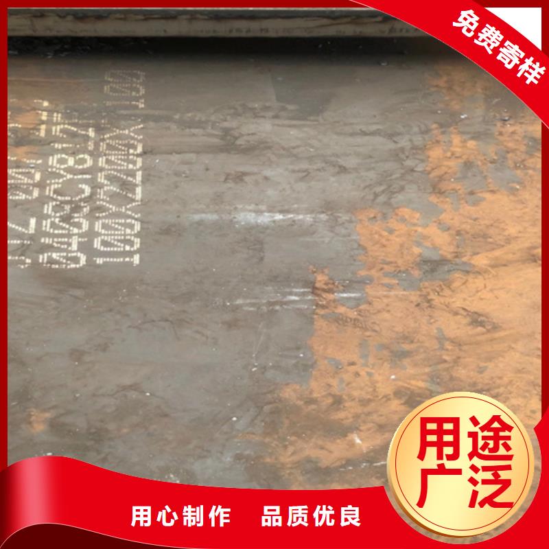 合金钢板35#钢板厂家货源稳定