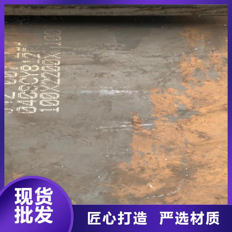 合金钢板堆焊耐磨钢板品质做服务
