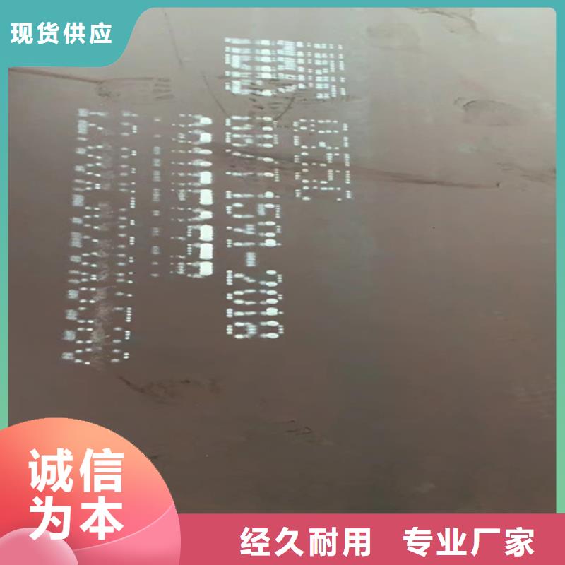 42crmo合金钢板现货找【山东多麦】42crmo哪里有