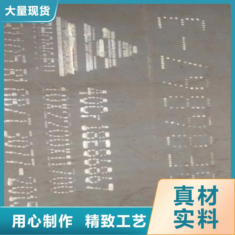 合金钢板堆焊耐磨钢板品质做服务