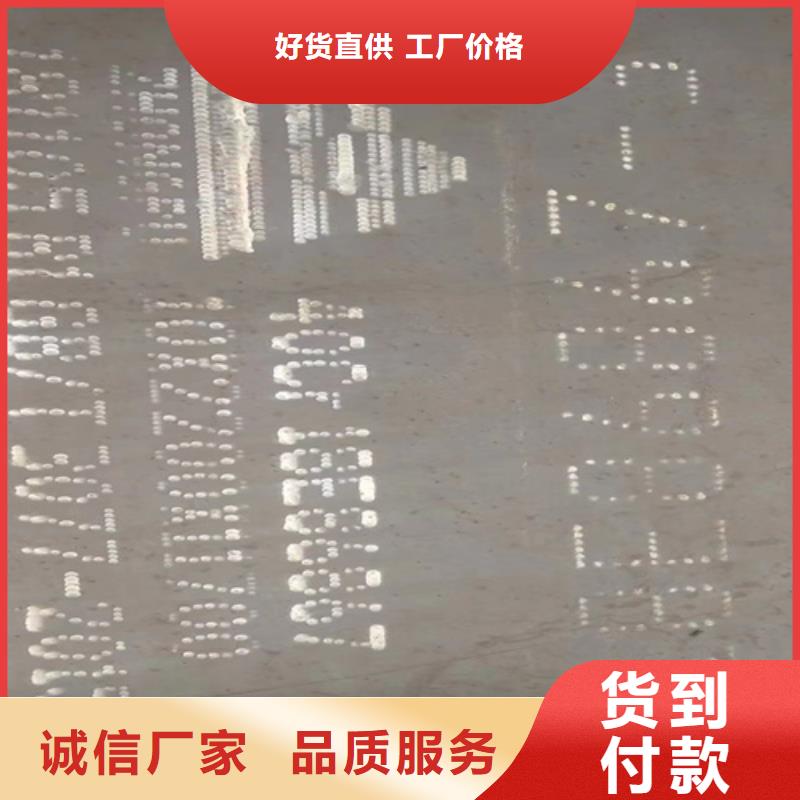 耐磨500钢板-视频-耐磨500钢板-【多麦金属】高锰耐磨耐候钢板生产厂家(河源市分公司)服务区域源城|紫金|湛江|揭阳|梅州|惠州|云浮|珠海|汕头