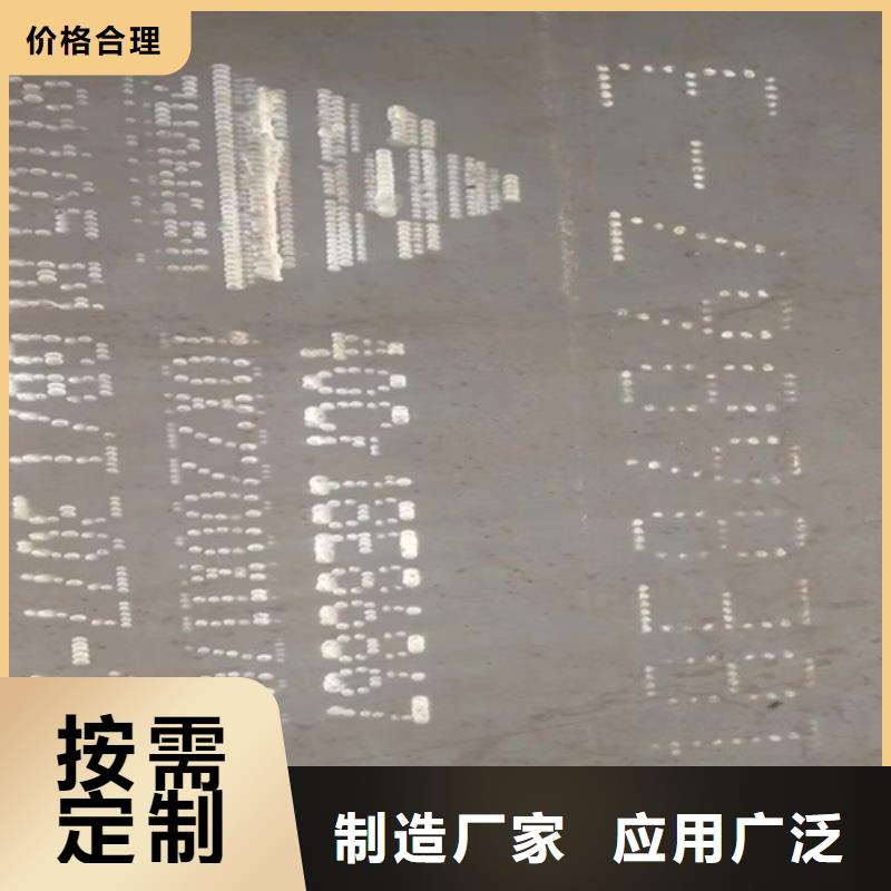 42crmo合金钢板厚55毫米哪里有