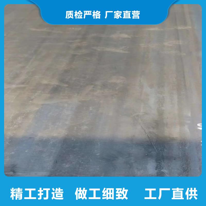 合金钢板高锰钢板厂家大厂生产品质