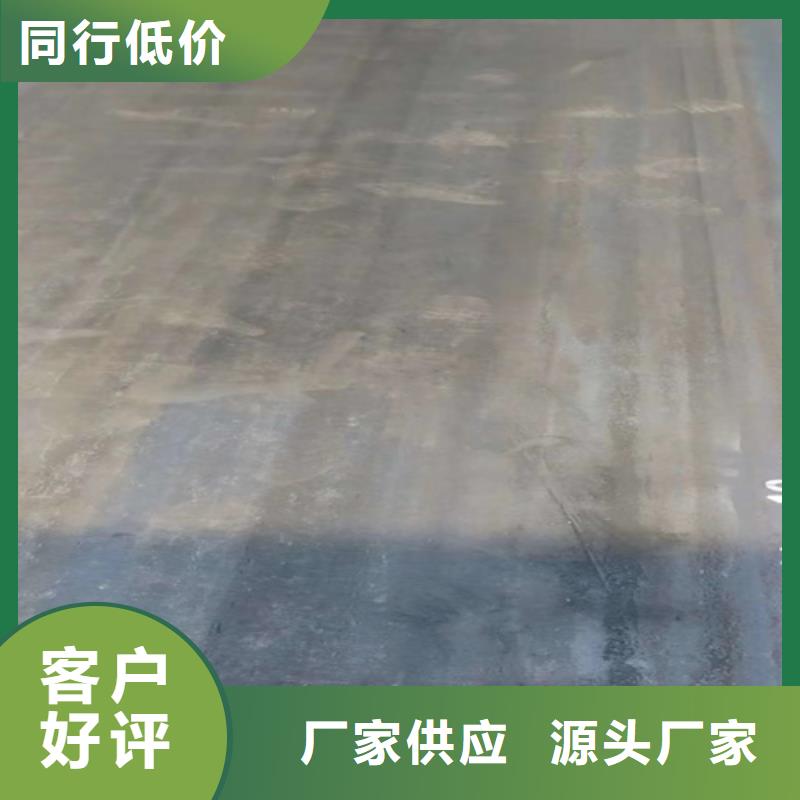耐磨500钢板-视频-耐磨500钢板-【多麦金属】高锰耐磨耐候钢板生产厂家(河源市分公司)服务区域源城|紫金|湛江|揭阳|梅州|惠州|云浮|珠海|汕头
