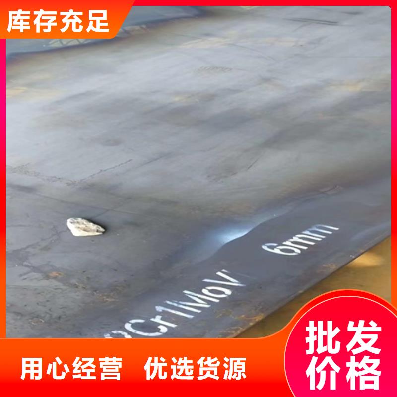 42crmo钢板18毫米什么价格