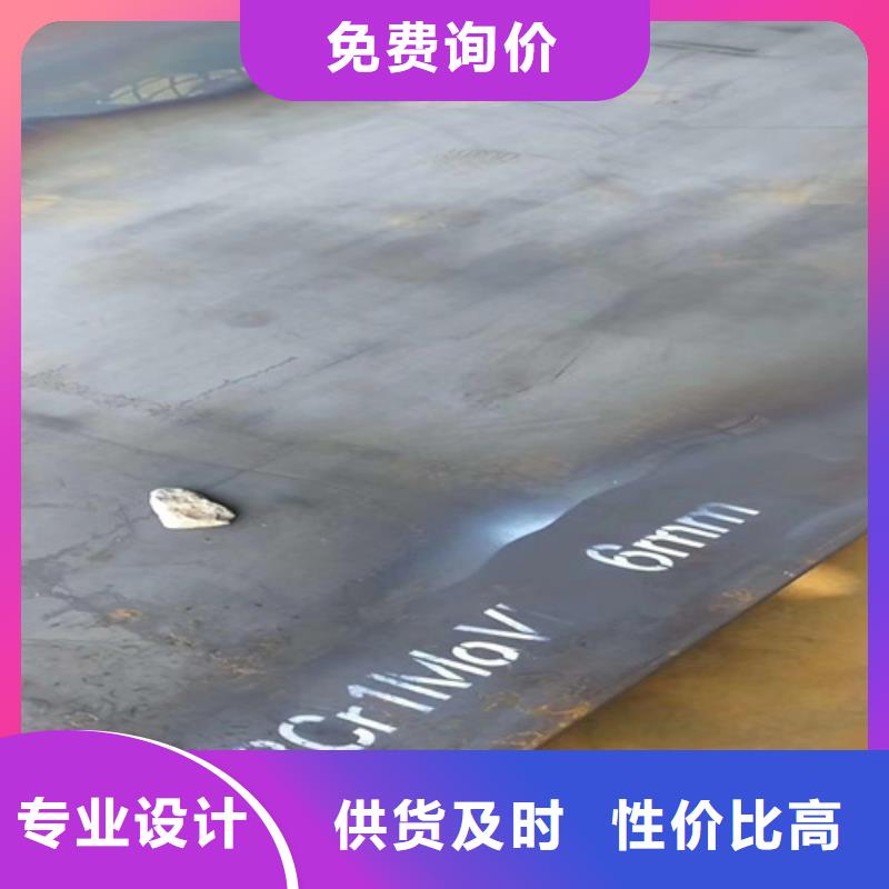 合金钢板【42crmo钢板】源头厂家