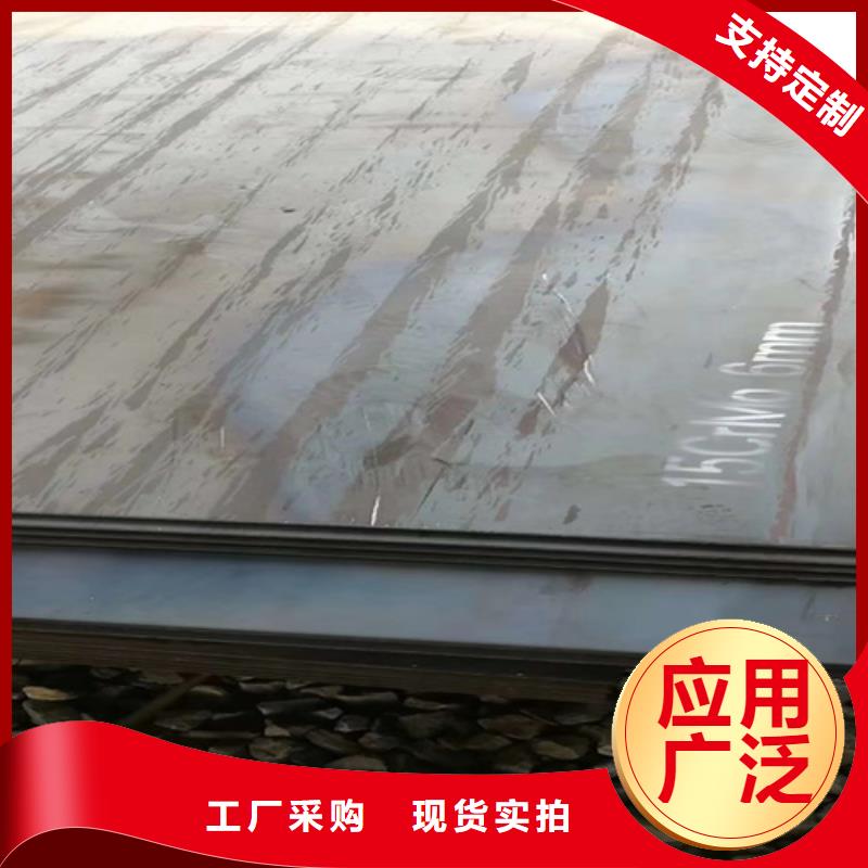 合金钢板高锰钢板厂家大厂生产品质