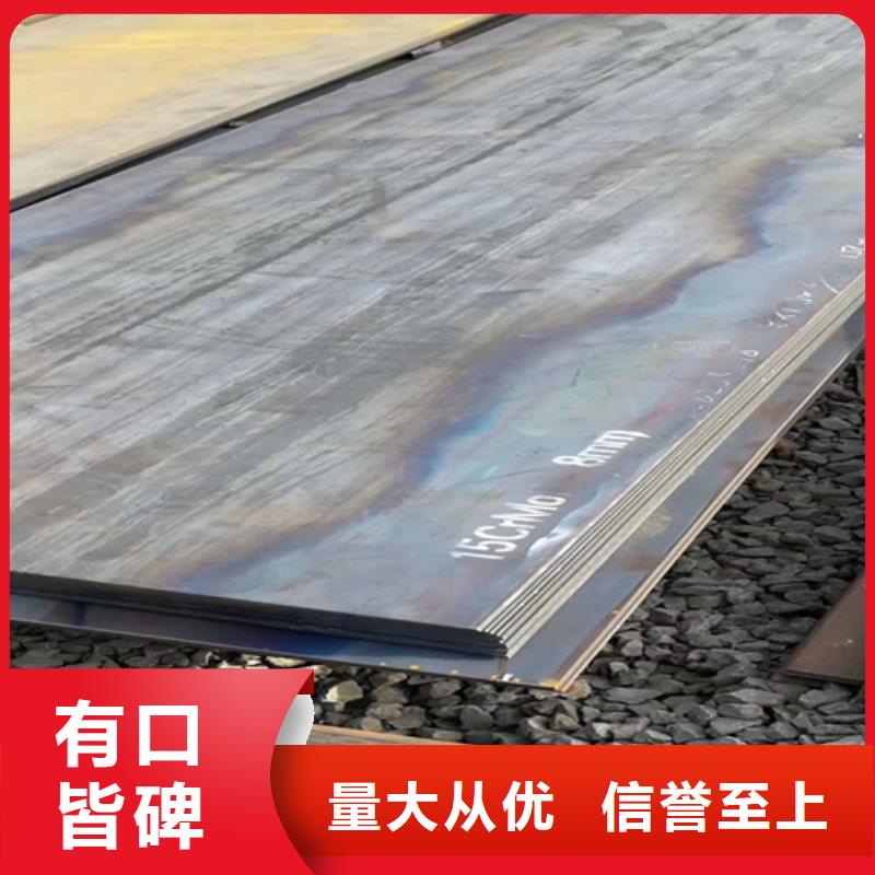 合金钢板Q235NH耐候钢板实体厂家