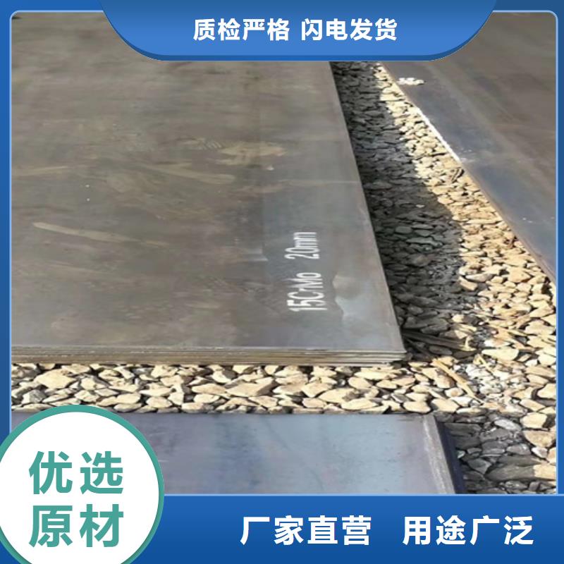 合金钢板Q235NH耐候钢板实体厂家