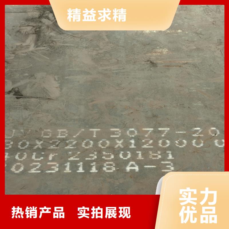 42crmo钢板18毫米什么价格