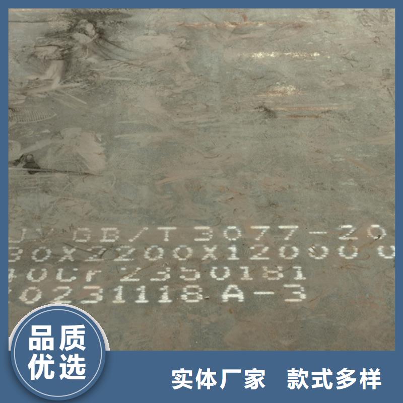 40cr板材哪里卖