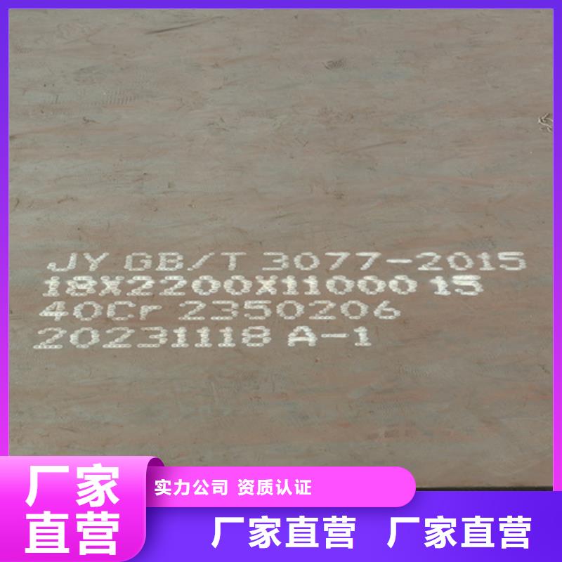 耐磨500钢板-视频-耐磨500钢板|大理市|剑川|祥云|普洱|丽江|曲靖|怒江