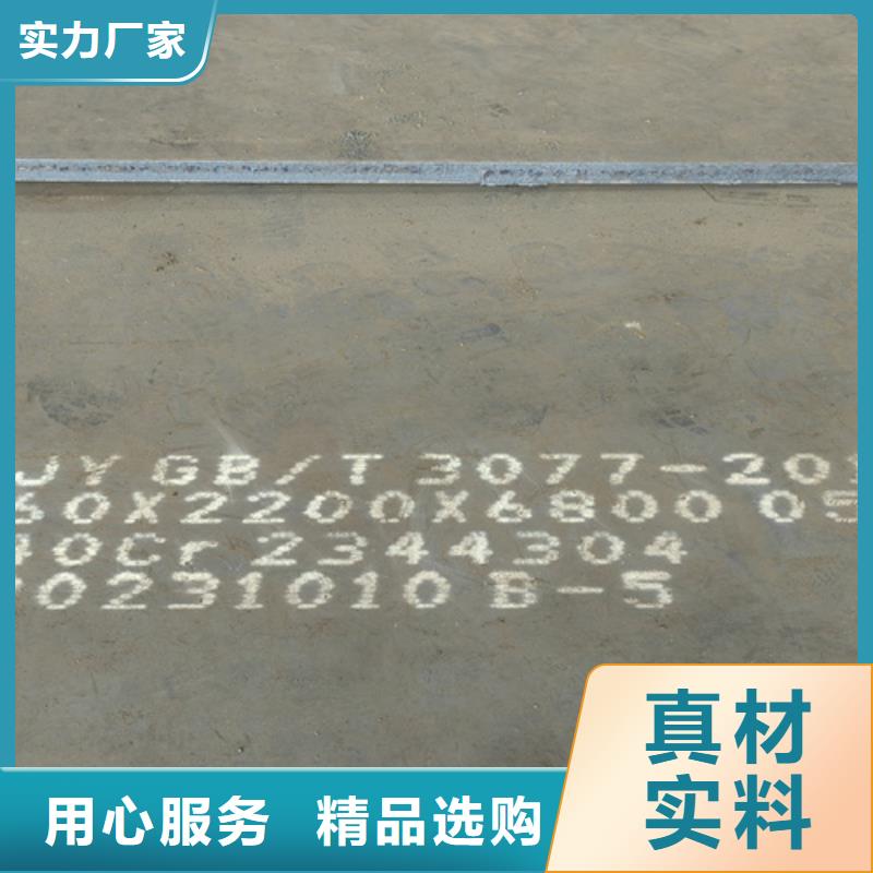 耐磨500钢板-视频-耐磨500钢板|大理市|剑川|祥云|普洱|丽江|曲靖|怒江