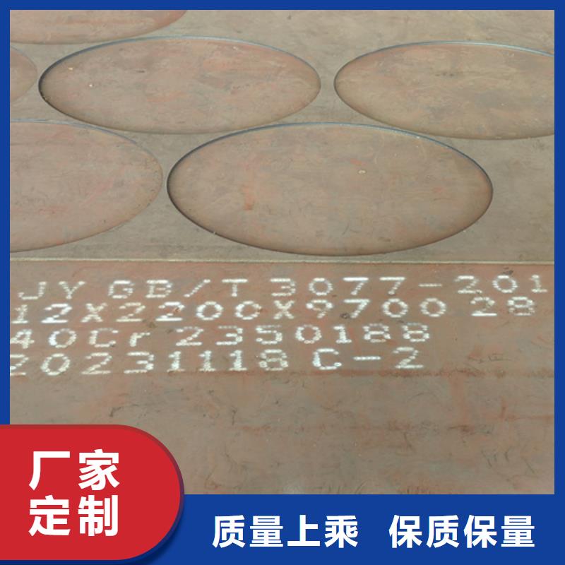40cr板材哪里卖