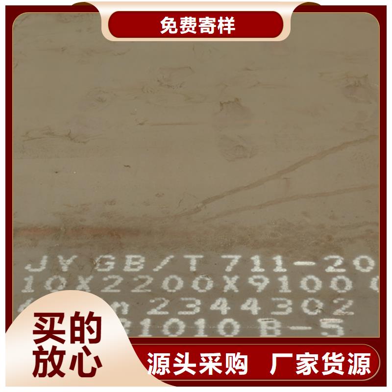 耐磨500钢板-视频-耐磨500钢板|河北省廊坊市|文安|固安|邯郸|沧州|张家口|秦皇岛|唐山|保定