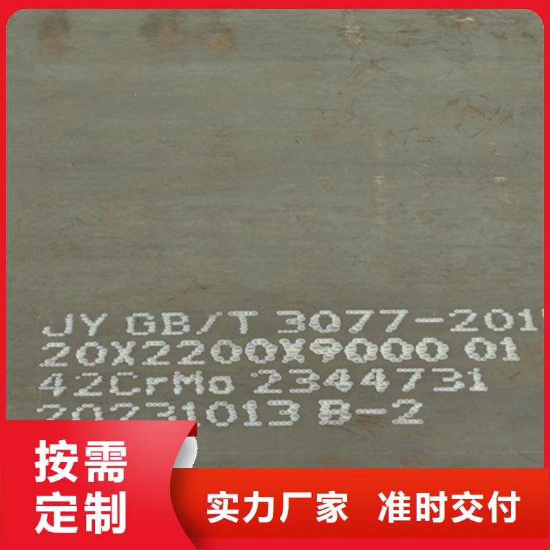 耐磨500钢板-视频-耐磨500钢板-【多麦金属】高锰耐磨耐候钢板生产厂家(河源市分公司)服务区域源城|紫金|湛江|揭阳|梅州|惠州|云浮|珠海|汕头
