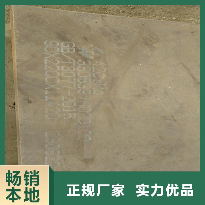 42crmo合金钢板厚55毫米哪里有