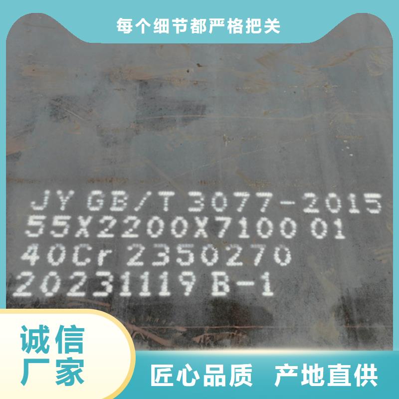 合金钢板堆焊耐磨钢板品质做服务