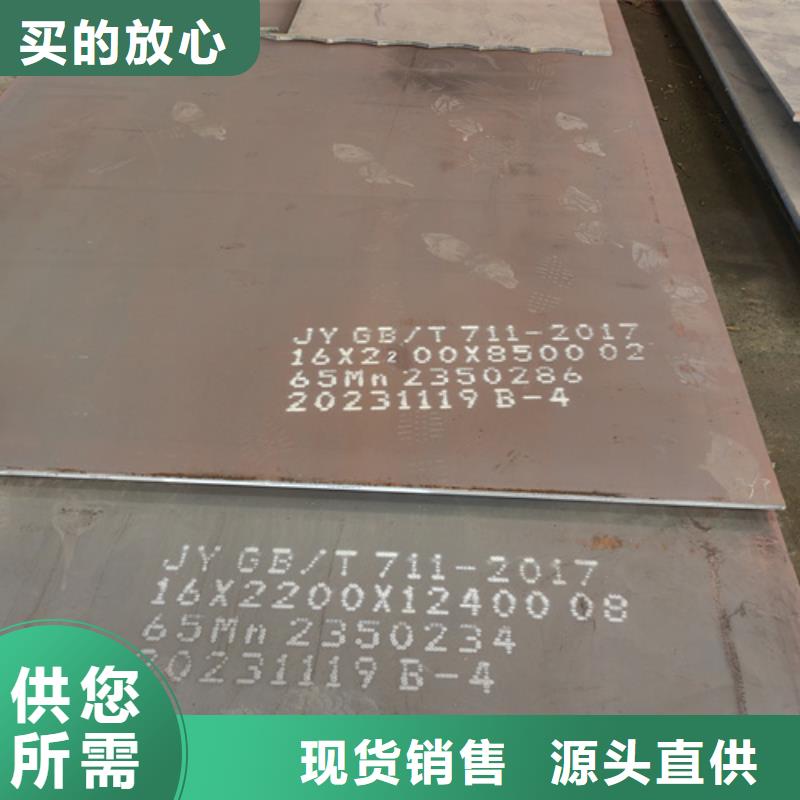 合金钢板锰13钢板源头厂家经验丰富
