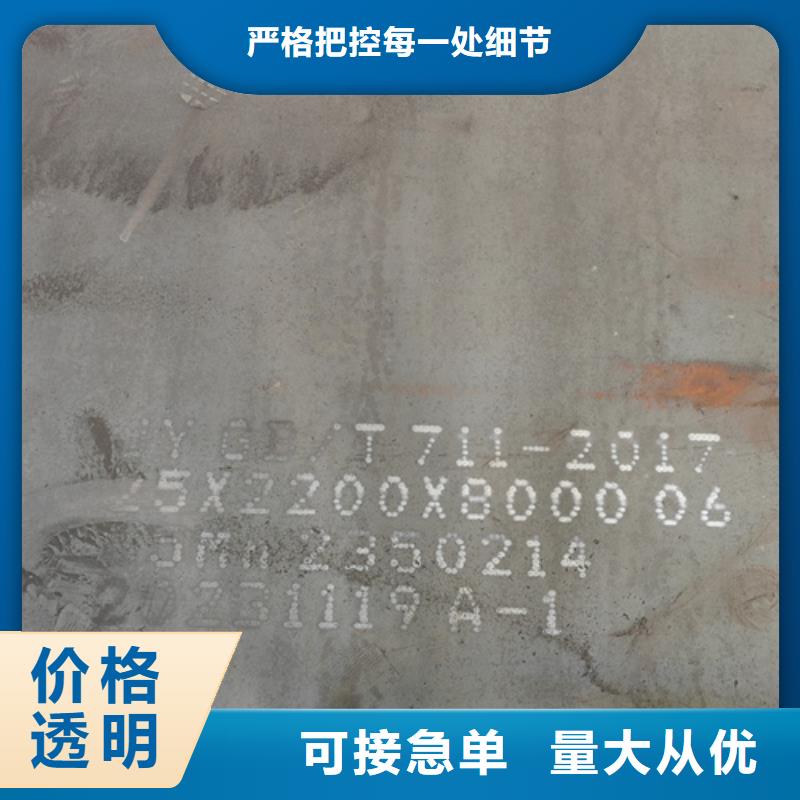 合金钢板堆焊耐磨钢板品质做服务