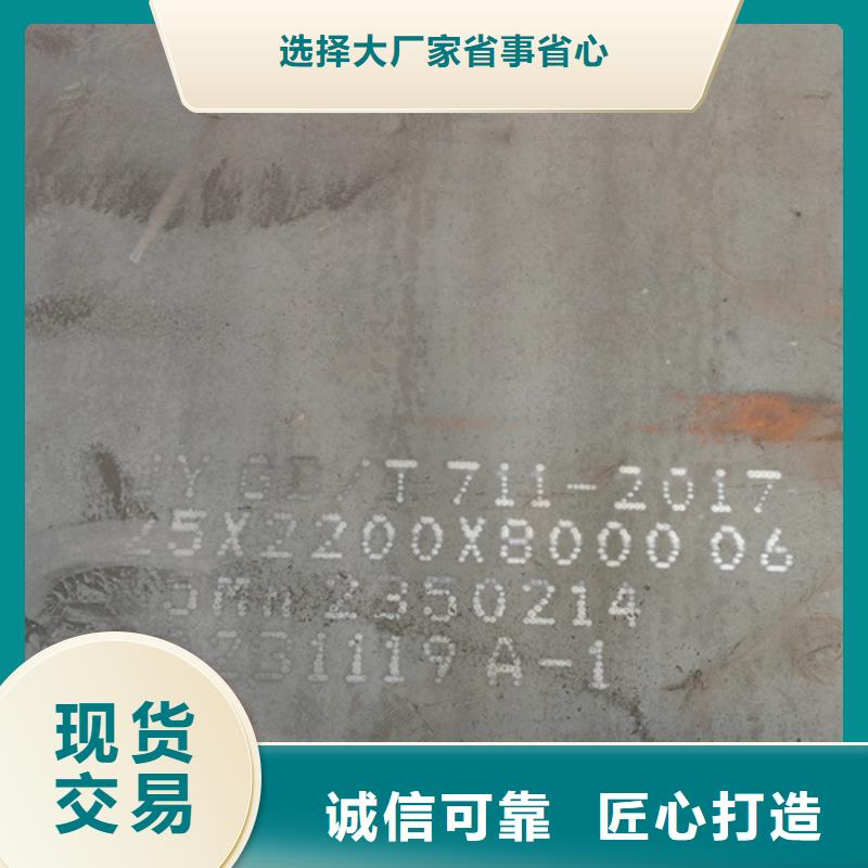 42crmo钢板18毫米什么价格