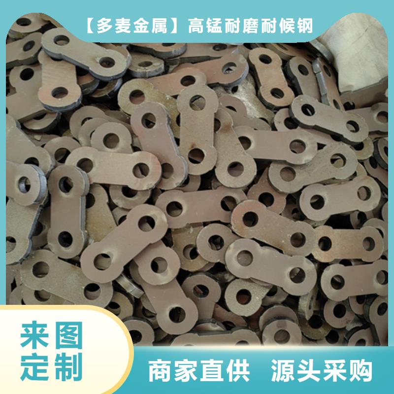 合金钢板高锰钢板厂家大厂生产品质